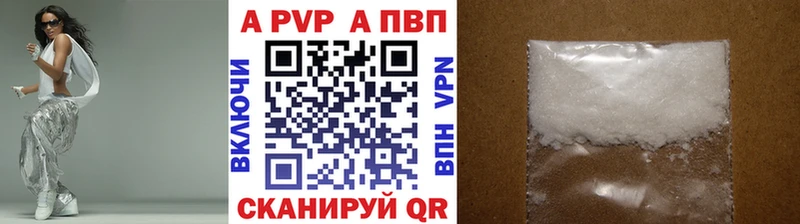 Наркотические вещества Верея АМФЕТАМИН  APVP  Бошки Шишки  Cocaine 