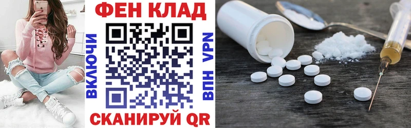 дарнет шоп  Верея  АМФ Premium 