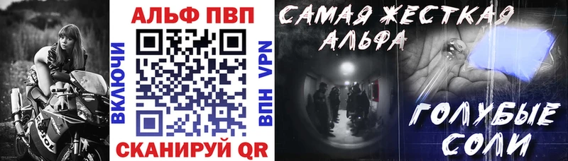 Alpha-PVP мука  как найти закладки  Верея 