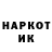 КЕТАМИН VHQ Le Username