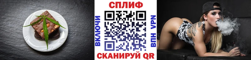 shop наркотические препараты наркотики Верея Cannafood конопля