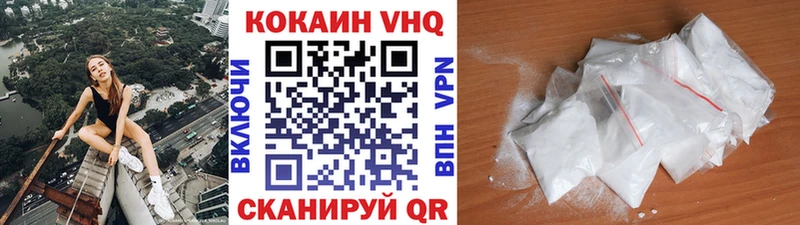 КОКАИН FishScale  mega ONION  Верея 