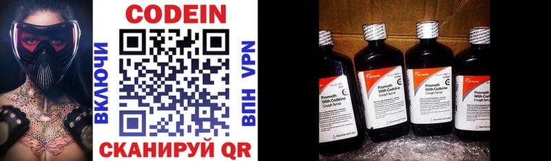 продажа наркотиков  Верея  Кодеиновый сироп Lean напиток Lean (лин) 