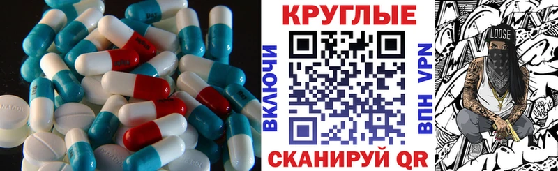 купить наркотики цена  Верея  гидра рабочий сайт  Ecstasy таблы 