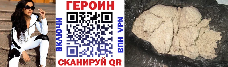 ГЕРОИН афганец  цены наркотик  Верея 
