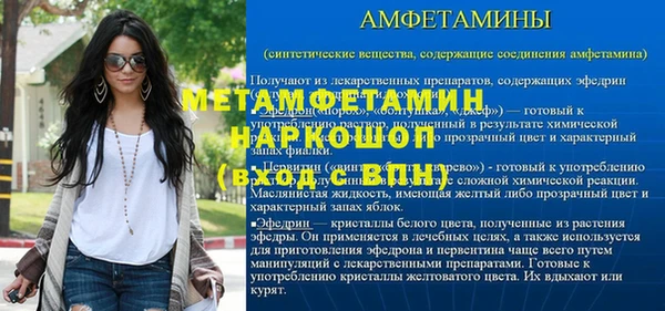 герыч Балахна