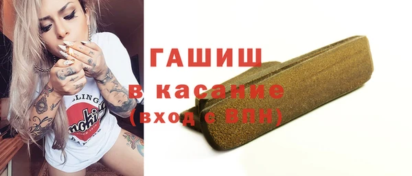 ALPHA PVP Балабаново