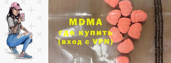 ALPHA PVP Балабаново