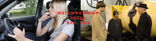 герыч Балахна