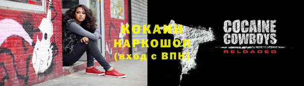 герыч Балахна