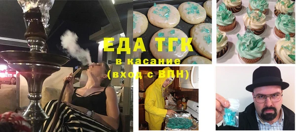 ALPHA PVP Балабаново