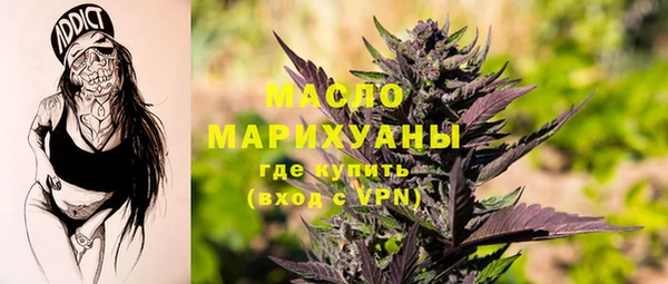 ALPHA PVP Балабаново