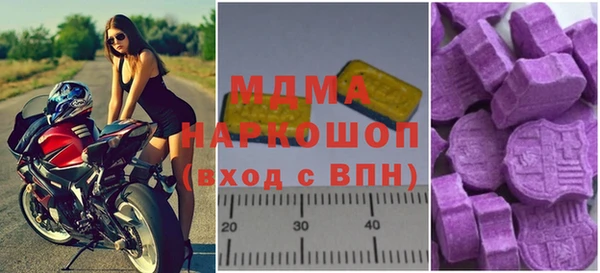 ALPHA PVP Балабаново