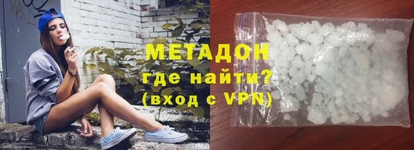 гидра Семёнов