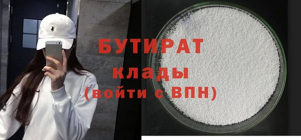 герыч Балахна