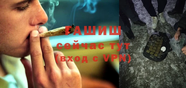 герыч Балахна