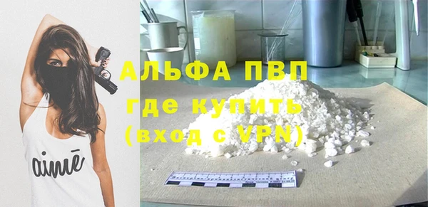 герыч Балахна