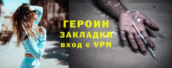 ALPHA PVP Балабаново