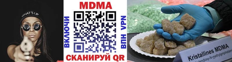 MDMA молли  KRAKEN маркетплейс  Верея  где купить наркоту 