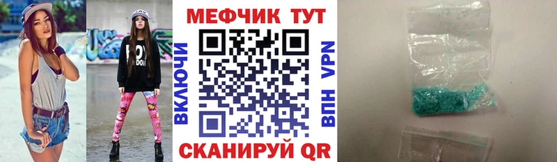 Меф 4 MMC Верея