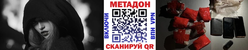 Метадон белоснежный  Верея 