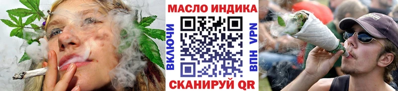 наркотики  Верея  ТГК вейп 