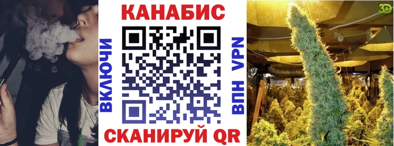Конопля LSD WEED  Верея 